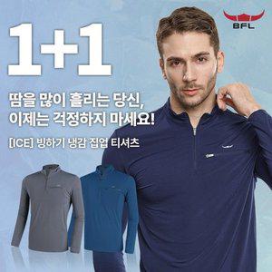 1+1 BFL 빙하기 남성 가슴포켓 아이스 냉감 집업 티셔츠(M5OPST07)