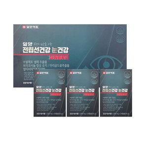 일양약품 전립선건강 눈건강 파워솔루션 1000mg 90캡슐 1박스 쏘팔매토 옥타코사놀 루테인 GT