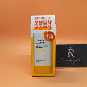 케어존 라이트핏 벨벳 선스틱 39g
