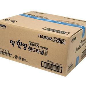 드라이셀 딱한장 크리넥스 2000매 핸드타올 용기없음