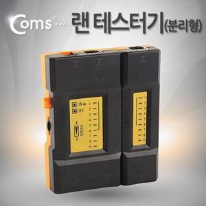 랜 테스터기 (NSHL-468VR) 분리형 LAN