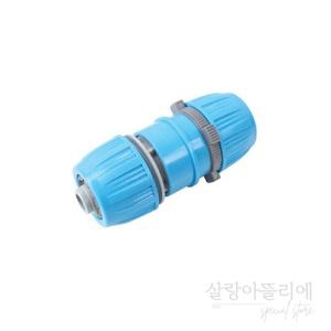 살랑아뜰리에 원터치 호스 연결커넥터 호수커넥트 호수연결부품 호스커넥터