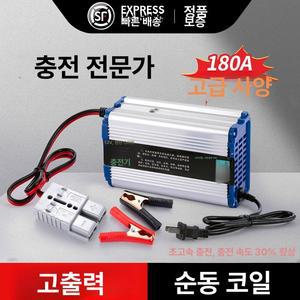 리프트 충전기 전동 스태커 지게차 플로어 트럭 방전 배터리 운반기 지게차충전기 충전