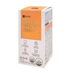 종근당건강 비타민D 2000IU 500mg x 90캡슐