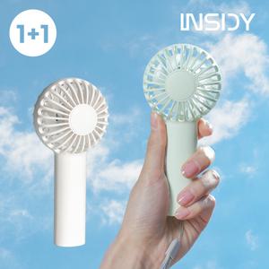 (2개 세트)인사이디 BLDC 휴대용 미니 선풍기 핸디형 저소음 초경량 냉각 손 선풍기 IHF-200 2개 세트