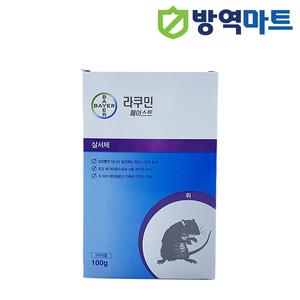 전원주택 식당 빌딩 쥐박멸 살서제 효과빠른 쥐약 셀프 쥐 퇴치 잡는 법 방법
