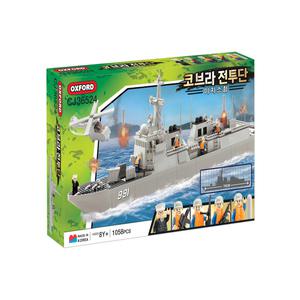 옥스포드 코브라전투단 이지스함 CJ36524