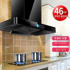 주방 후드 천장형 환풍기 환기구 대형 닥트 식당 업소용