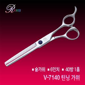 (리케이) V-7140 숱가위 (40방)커터 털커 컷터 미용 이발 펫가위 동물 털정