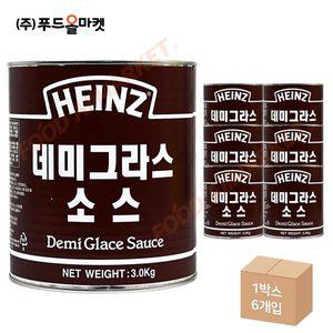 [기타]하인즈 데미그라스소스 3kg 한박스 (3kg x 6ea)