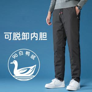 남친바지 패딩 탈착 보온 바람막이 겨울 오리털 팬츠 심쿵마켓
