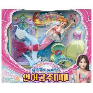 [미미월드]물 속에서 변신하는 인어공주 미미