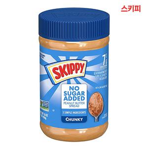 스키피 청키 피넛 버터 스프레드 454g(노슈가)/땅콩잼/빵/초코/과일/시럽