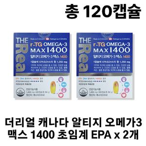 더리얼 알티지 rTG 오메가3 맥스 1400 EPA DHA x 2개 (4개월분)