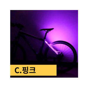 자전거 후미 LED 핑크 E 1p 안전 야간 전구 싸이클등 테일라이트 전조등 띠조명 램프 후미등