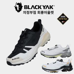 남녀공용 착화감 좋은 발이편안한 고어텍스 트레킹화 베이퍼 스텝 트레일화 ABYSHXU010