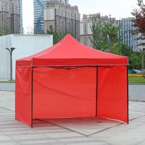 BEST 바람막이 대형 3면 접이식 캐노피 천막 자바라천막