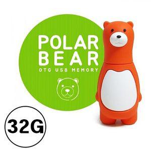 폴라베어 피규어OTG USB32G