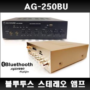 AG-250BU 블루투스앰프/스테레오/AP200U2/AR5050