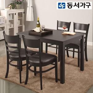 케빈 원목 4인용 식탁 테이블 DF903768