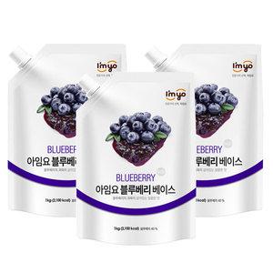 아임요 과일베이스 블루베리 1kg 3개세트