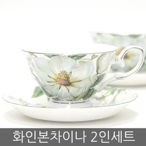 실황금 커피잔 2인조세트(목련)(화) / 화인본차이나