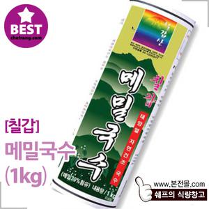 [칠갑]메밀국수(1kg)/건모밀국수,메밀면