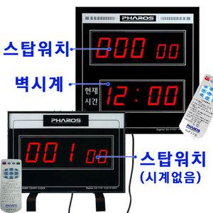 대형 타이머/탁상용 벽걸이 초시계/시계 겸용 스톱워치/탁상 스탑워치/ES-F80R/전자벽시계/카운터 타이머