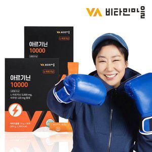 [비타민마을]고함량 아르기닌 10000 L-아르지닌 타우린 2박스 총60포 2개월분