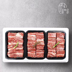 [예가소들마을] 한우 1등급 명품 갈비세트 1호 1.8kg [찜갈비600g x 3팩]