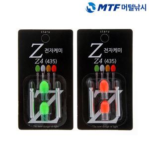 이피광학 4파이 전자케미 빨강/야간낚시/낚시케미/갯바위