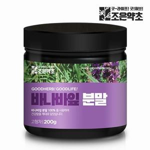 바나바 바나바잎 분말 가루 200g