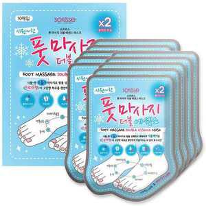 소프리스 풋 마사지 더블 에센스 마스크 10매 발뒤꿈치 발바닥 힐링 굳은살 팩
