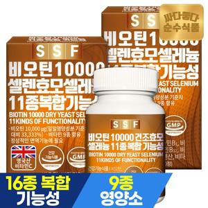 무부형제 맥주효모 비오틴10000 셀렌효모 2박스(180정) 6개월분 / 건조효모 비