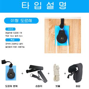 팔트랙션 오십견 어깨재활운동 스트레칭 도르래운동