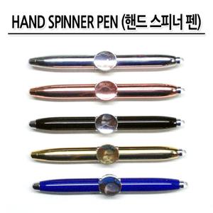 No50/핸드 스피너 펜 피젯 LED라이트 볼펜기능