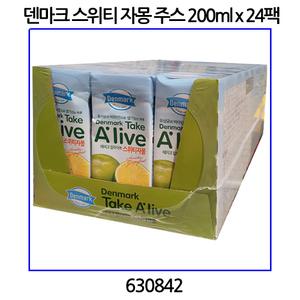 덴마크 스위티 자몽주스 200ml x 24팩 코스트코