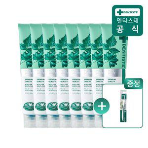 덴티스테치약 뉴플러스화이트 튜브형 200g 8개 + 마이브러쉬 미디어헤드 특별증정