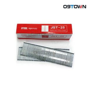 제일타카 JST25 콘크리트용 타카핀 25mm CT64RS ST25R
