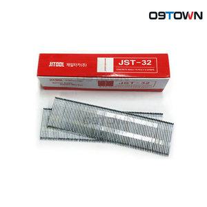 제일타카 JST32 콘크리트용 타카핀 32mm CT64RS ST25R