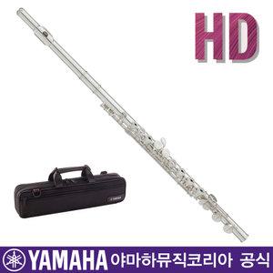 YAMAHA/야마하 플룻 / Flute YFL222HD / 신형 / 서비스센터 직영