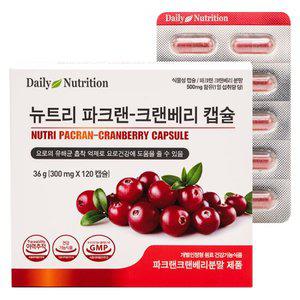 뉴트리 파크랜 크랜베리 캡슐/ 요로건강 크렌베리 120캡슐 2개월