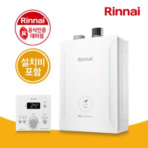 [린나이] 저녹스 친환경 2종 보일러 R331S-20MF / 수도권역 무료설치포함