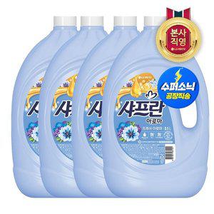 [기타]샤프란 아로마 섬유유연제 아로마 3.1L x 4개