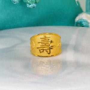 한국공인금거래소 순금 기본 수 돌반지 3.75g 24K 1돈 각인 첫돌 선물