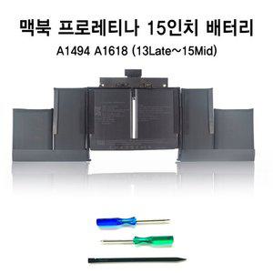 쏘 맥북프로레티나 15인치 배터리  A1417 A1494 A1618