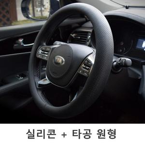 픽스 타공 실리콘 핸들커버 국산 무독성 쏘울 포르테 넥소 맥스크루즈 베뉴 아이오닉5 엑센트