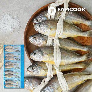 [팸쿡]영광 법성포 참굴비 진공포장 80g×10미(0.8kg-0.85kg)