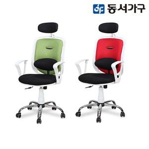 [동서가구] 올리브 CR011 요추 오피스 체어 DF904923