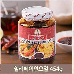 [셀러허브 식품]태국 칠리 페이스트 인 오일 454g 동남아요리 소스 식재료